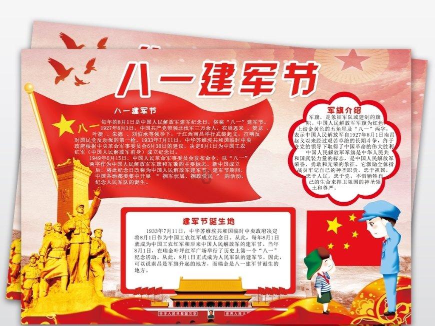 深足因债务危机未通过准入，上赛季中超降级两队均解散